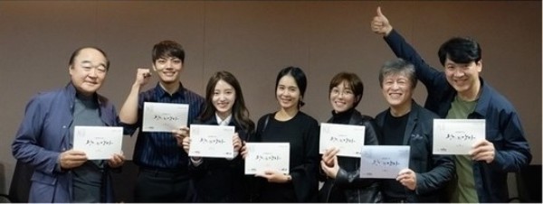 «Человек, ставший королем» , режиссер Ким Хи-Вон и написанный Ким Сон-дук и Шин Ха-Ын, выйдет в эфир в 2019 году